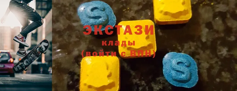 Ecstasy Cube  закладка  Дегтярск 