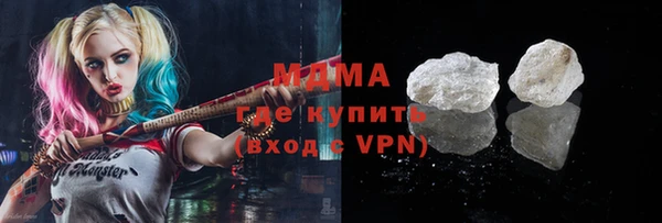 MDMA Верхнеуральск