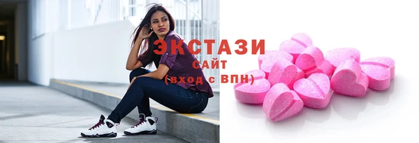 MDMA Верхнеуральск